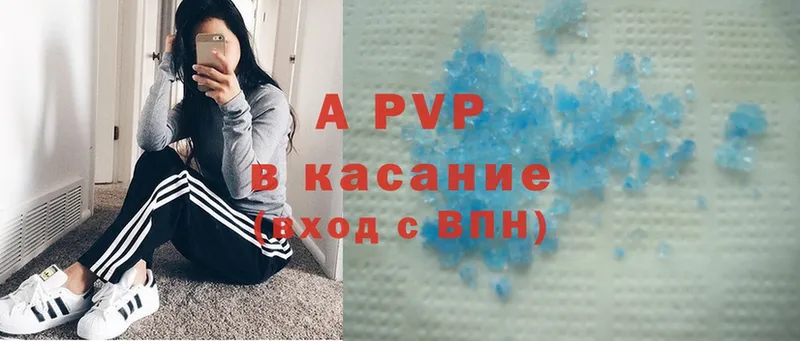 закладки  Киржач  А ПВП крисы CK 