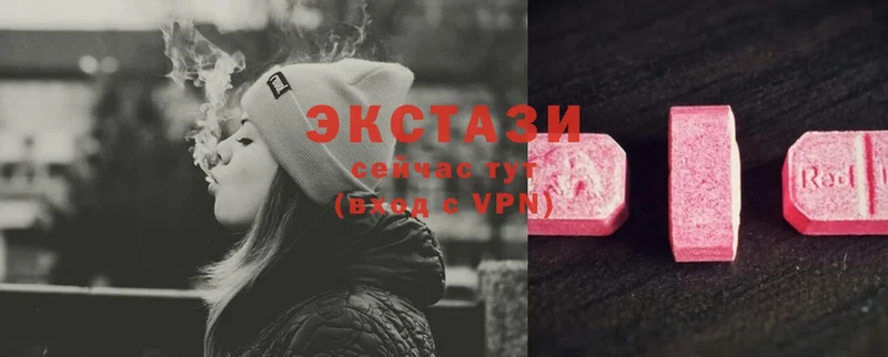 Экстази VHQ  Киржач 